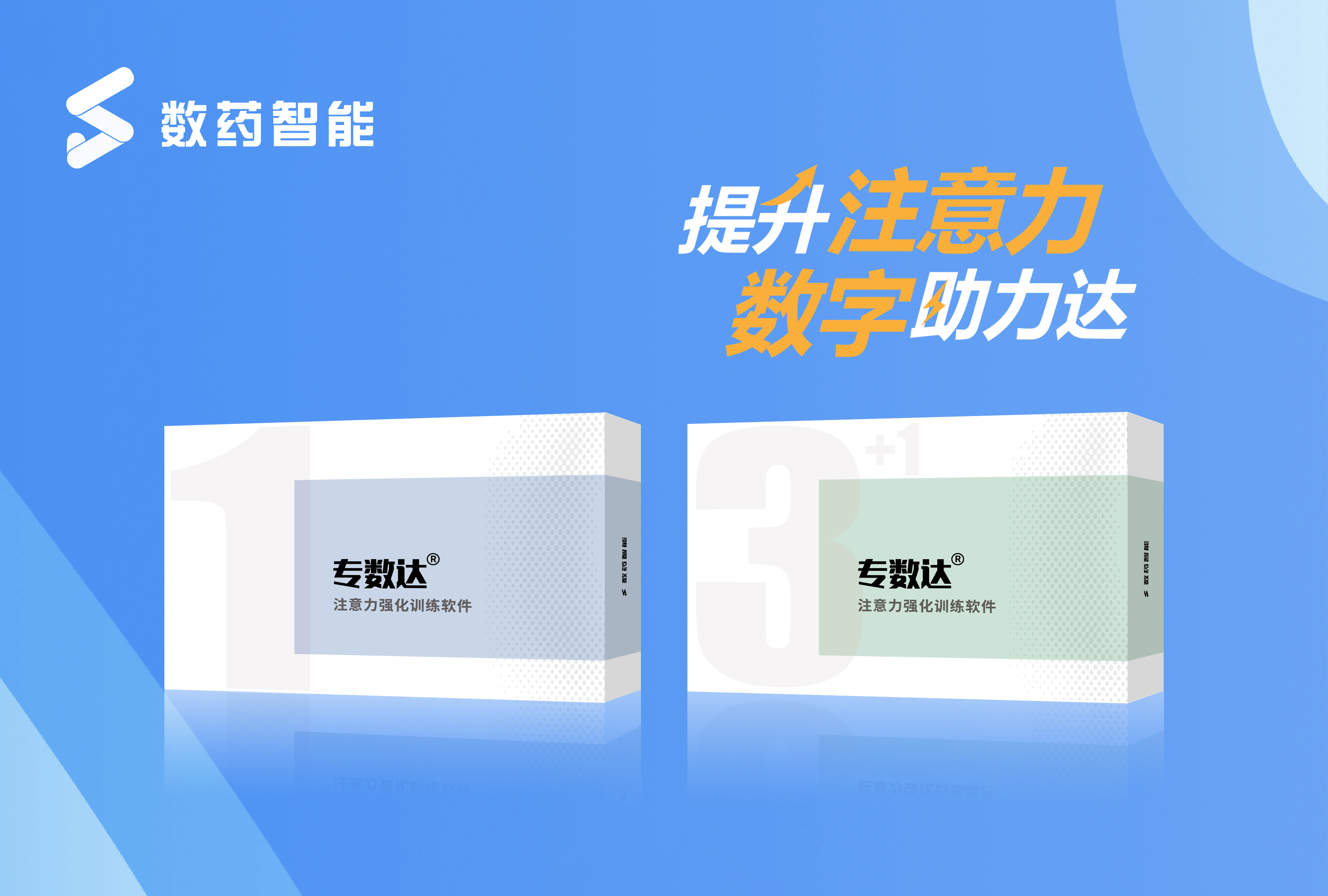 朋友圈底圖-産(chan)品(pin)圖